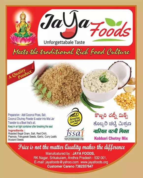 jaya foods rk nagar in srikakulam - Photo No.13