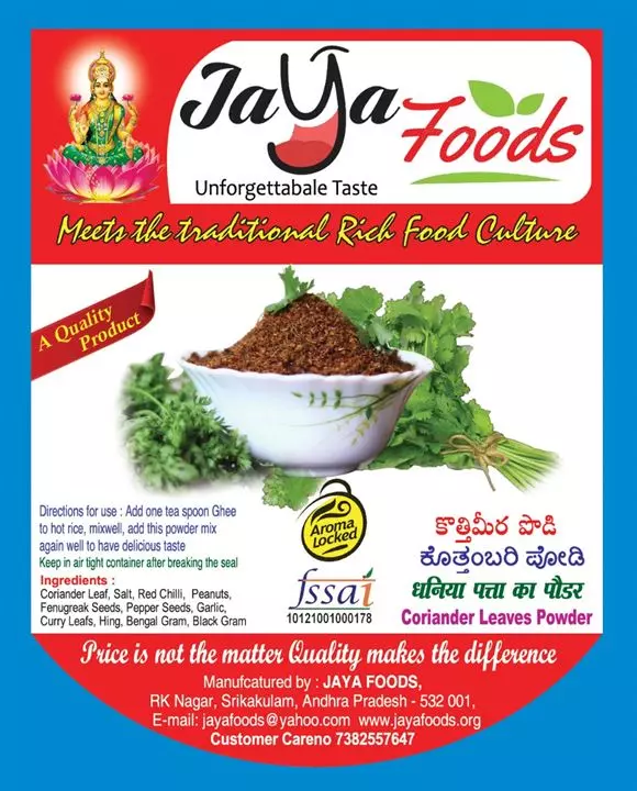 jaya foods rk nagar in srikakulam - Photo No.12