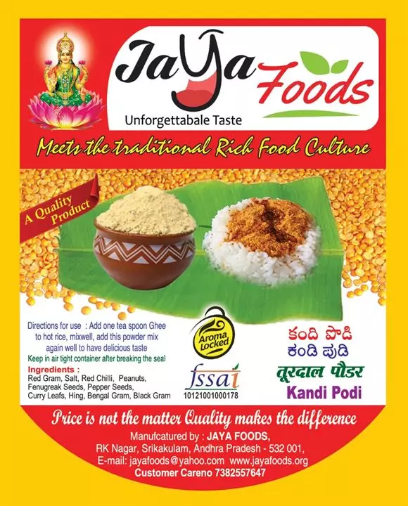jaya foods rk nagar in srikakulam - Photo No.11