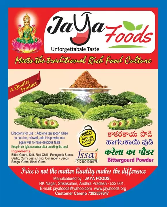 jaya foods rk nagar in srikakulam - Photo No.10