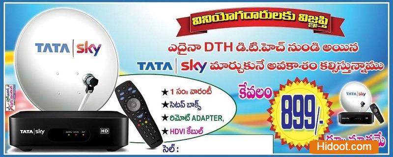 sri mahalakshmi tata sky dth broadcast service providers amadalavalasa in srikakulam andhra pradesh - Photo No.1