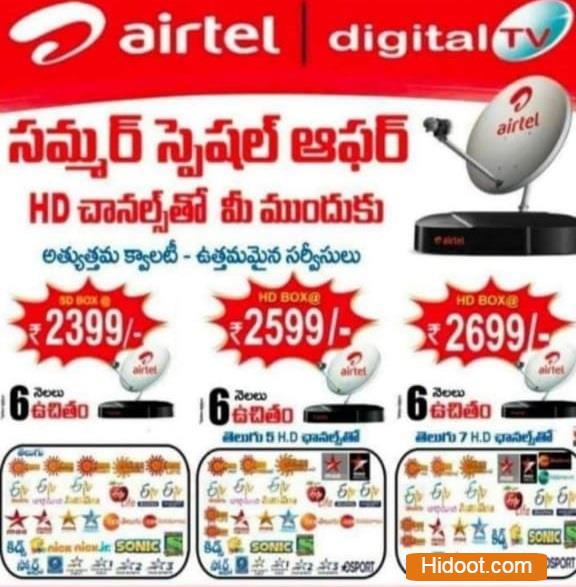 tirumala enterprises electronics digital services dth sales services near sri krishna nagar in tirupati andhra pradesh - Photo No.9