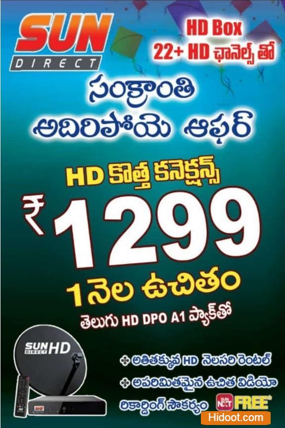 tirumala enterprises electronics digital services dth sales services near sri krishna nagar in tirupati andhra pradesh - Photo No.4