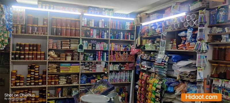 Photos Vijayawada 11122021050255 sri kanaka durga oil and cooldrinks pickles dealers gandhi nagar in vijayawada
