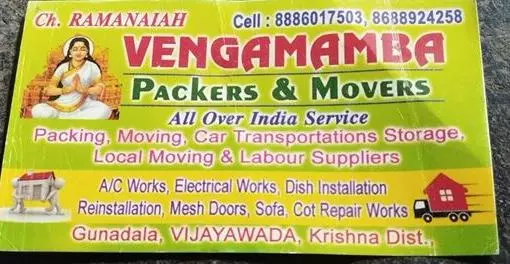 vengamamba packers and movers gunadala in vijayawada - Photo No.19