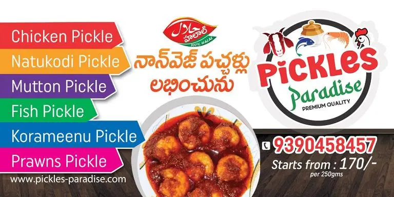 pickles paradise non veg pickles manufacturer in vijayawada - Photo No.4