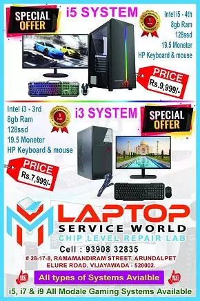 mm laptop service world eluru road in vijayawada - Photo No.5