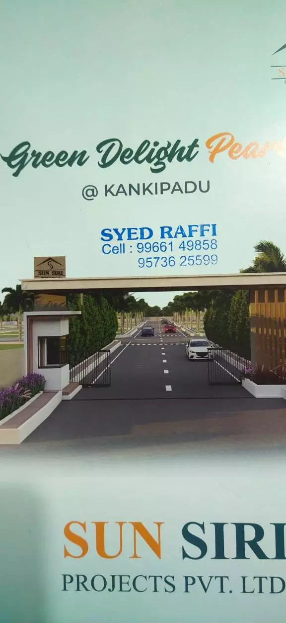 sun siri projects pvt ltd patamata in vijayawada - Photo No.8