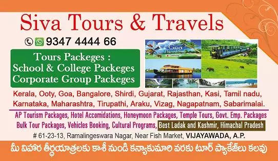 Photos Vijayawada 2882023123944 siva tours and travels ramalingeswara nagar in vijayawada 1.webp