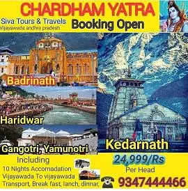 Photos Vijayawada 2882023123944 siva tours and travels ramalingeswara nagar in vijayawada 3.webp