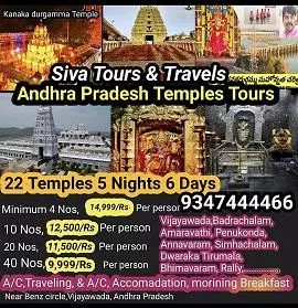 Photos Vijayawada 2882023123944 siva tours and travels ramalingeswara nagar in vijayawada 35.webp