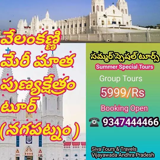 Photos Vijayawada 2882023123944 siva tours and travels ramalingeswara nagar in vijayawada 6.webp