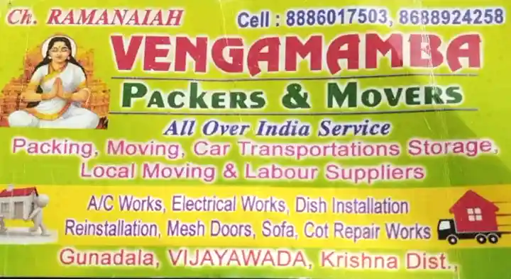 vengamamba packers and movers gunadala in vijayawada - Photo No.44