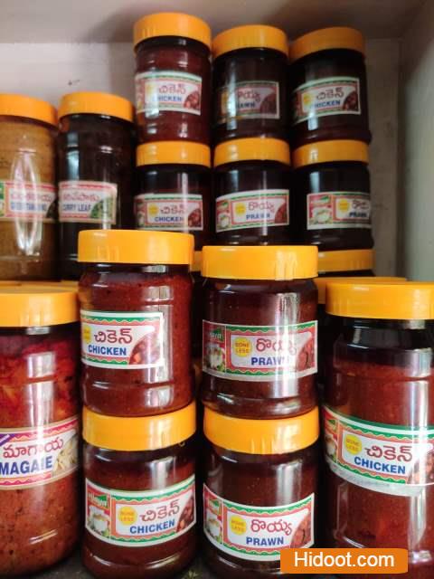 Photos Vijayawada 9122021001521 sri kanaka durga oil and cooldrinks pickles dealers gandhi nagar in vijayawada