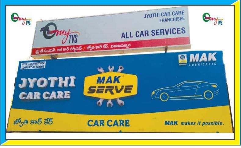 jyothi car care repair service marriapalem in vizag visakhapatnam ap - Photo No.12