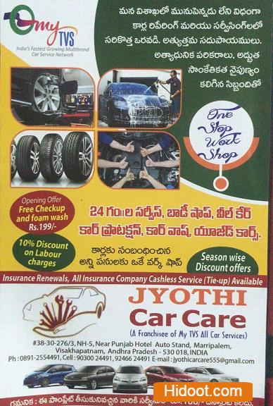 jyothi car care repair service marriapalem in vizag visakhapatnam ap - Photo No.3