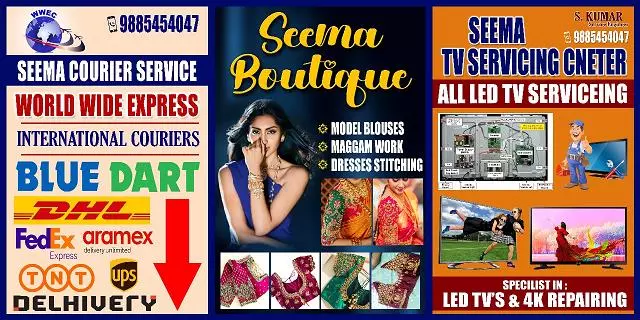 seema boutique new gajuwaka in visakhapatnam - Photo No.0