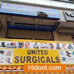 united surgicals shops near maharanipeta in visakhapatnam - Photo No.7