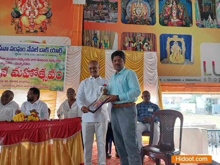 sri gowri parameswarula marriage bureau dwaraka nagar in visakhapatnam - Photo No.4