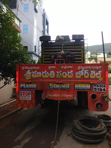 sri maruthi nandha borewells adavivaram junction in visakhapatnam - Photo No.7