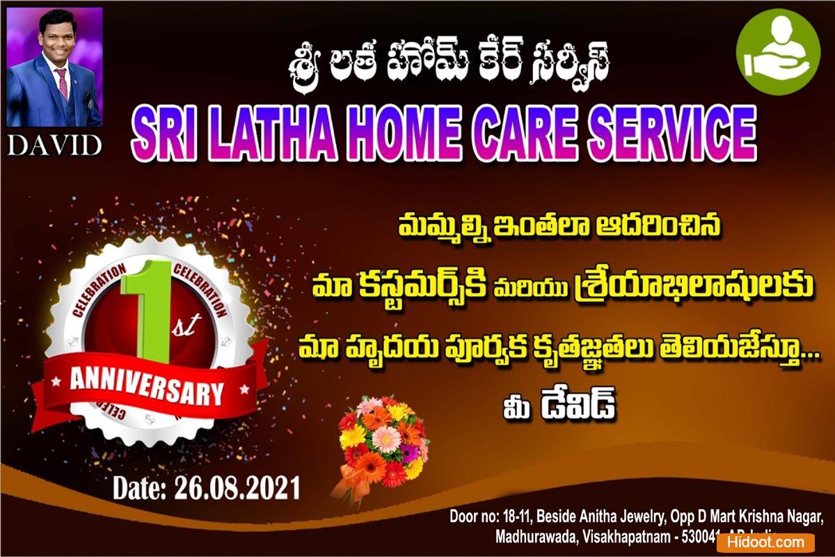 Photos Visakhapatnam 3062022022236 sri latha home care services old age homes near madhurawada in visakhapatnam vizag