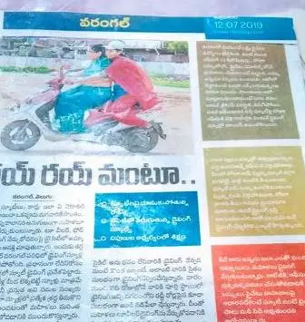 sri sharada scooty driving school mills colony in warangal - Photo No.12