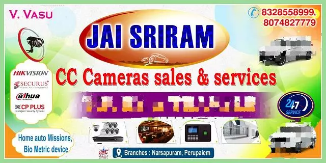 jai sriram technologies narsapuram in west godavari - Photo No.1