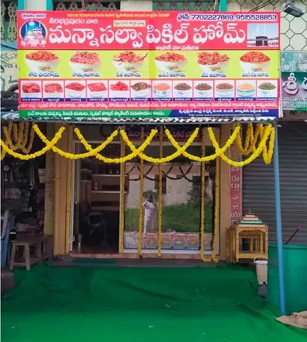 manna salva pickle home veg non veg tanuku west godavari ap - Photo No.10