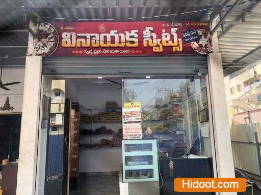 vinayaka sweets and bakeries near bhimavaram in west godavari - Photo No.2