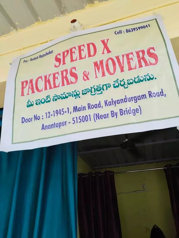 speed x packers and movers bus stand in anantapur - Photo No.7