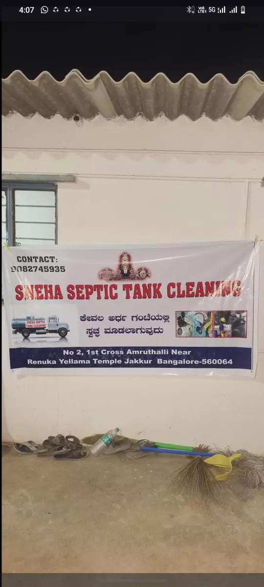 sneha septic tank cleaning yelahanka in bengaluru - Photo No.12