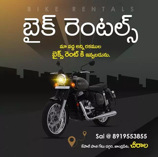 ss bike rentals jandrapeta in chirala - Photo No.0