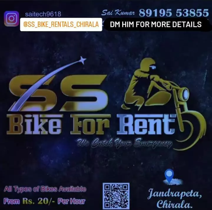 ss bike rentals jandrapeta in chirala - Photo No.1