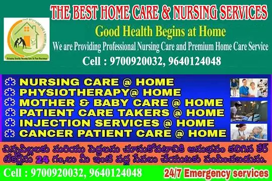 the best home care and nursing services kothapeta in chirala - Photo No.4