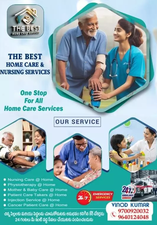 the best home care and nursing services kothapeta in chirala - Photo No.0