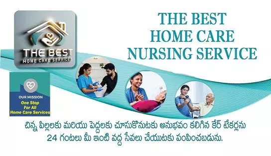 the best home care and nursing services kothapeta in chirala - Photo No.7