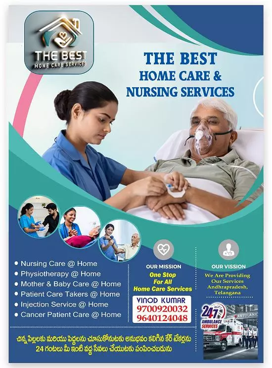 the best home care and nursing services kothapeta in chirala - Photo No.5