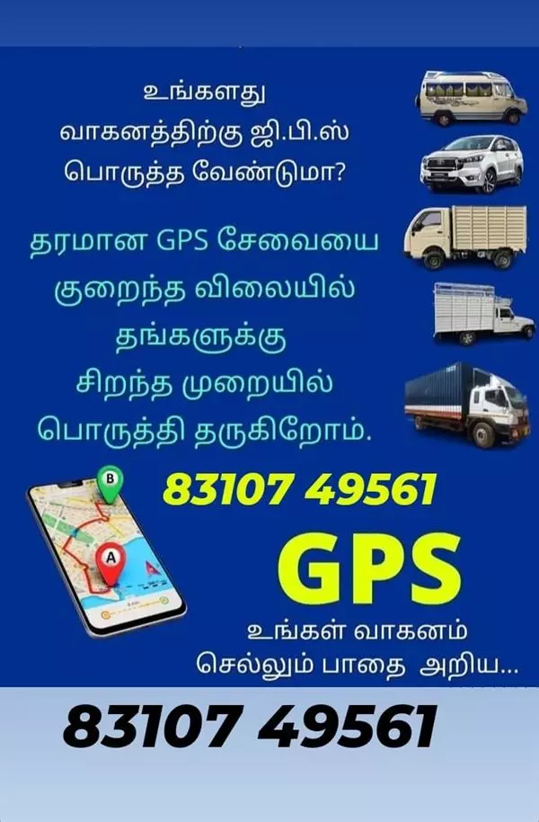 amazing services piliayarpuram in coimbatore - Photo No.3