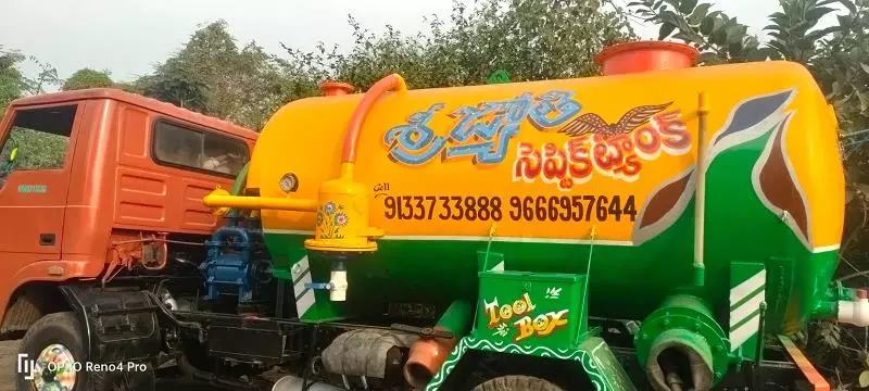 sri jyothi septic tank cleaners ravulapalem in east godavari - Photo No.1