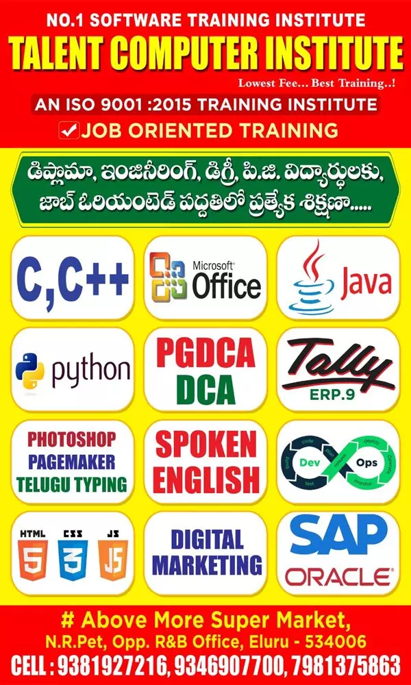 talent computer institute eluru eluru eluru - Photo No.12