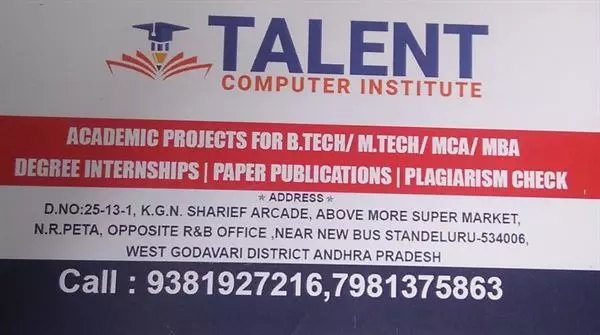 talent computer institute eluru eluru eluru - Photo No.0