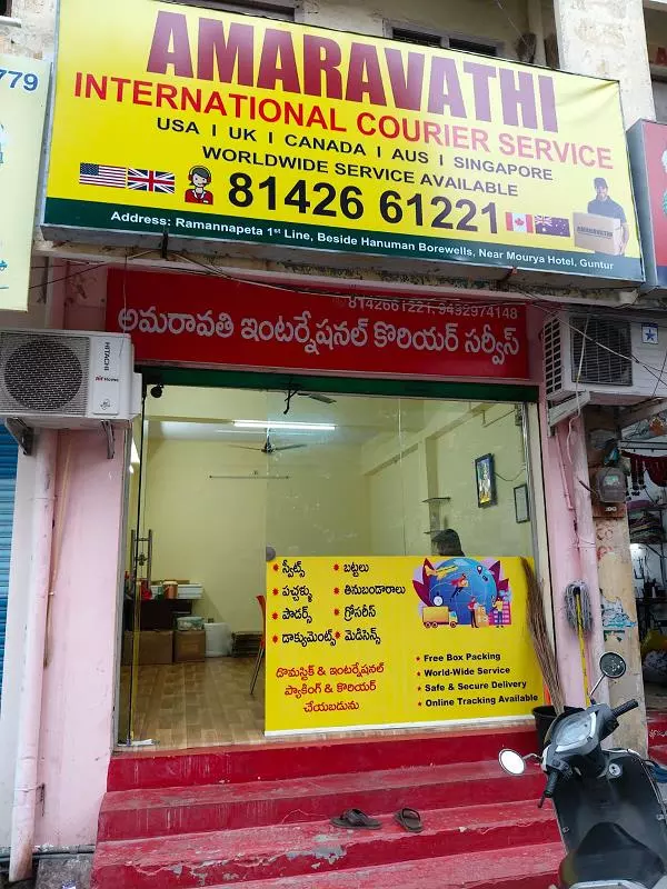 amaravathi international courier service ramannapeta in guntur - Photo No.1