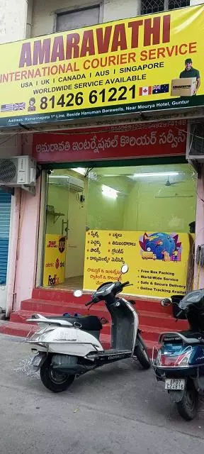 amaravathi international courier service ramannapeta in guntur - Photo No.2