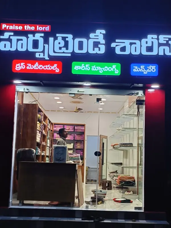 harsha trendi sarees mangalagiri in guntur - Photo No.2