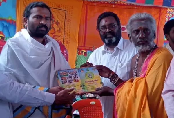 sri viswakarma peetam at agraharam in guntur - Photo No.26