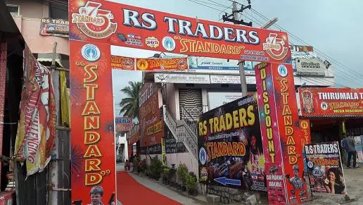 rs traders zuzuvadi in hosur - Photo No.4