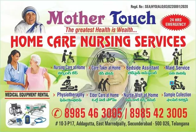 mother touch home care nursing services secunderabad in hyderabad - Photo No.0