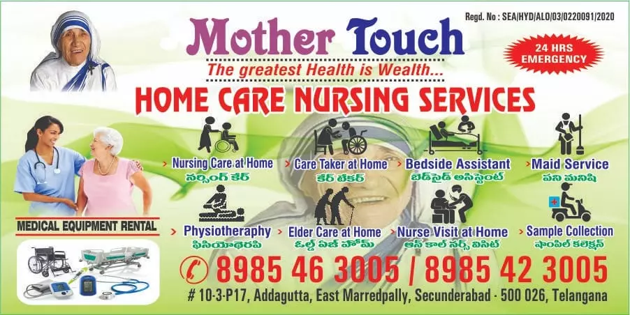 mother touch home care nursing services secunderabad in hyderabad - Photo No.3