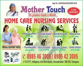 mother touch home care nursing services secunderabad in hyderabad - Photo No.4