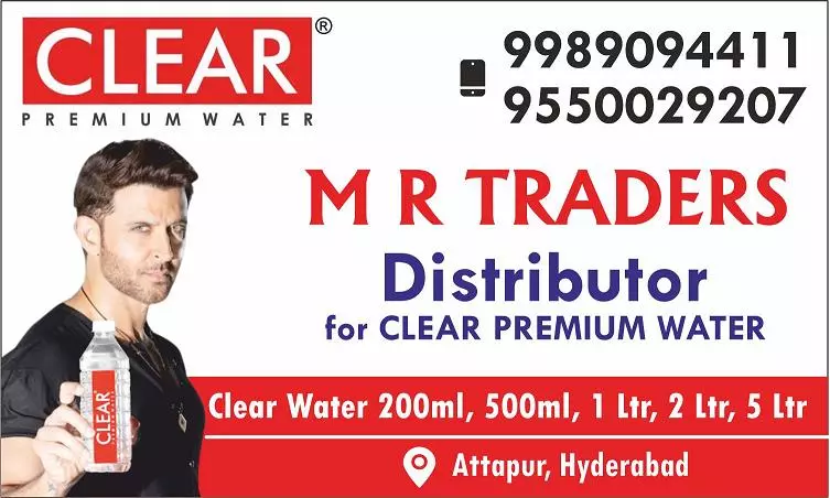 mr traders attapur in hyderabad - Photo No.4